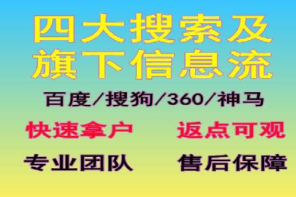 百度竞价托管公司助力企业快速占领市场